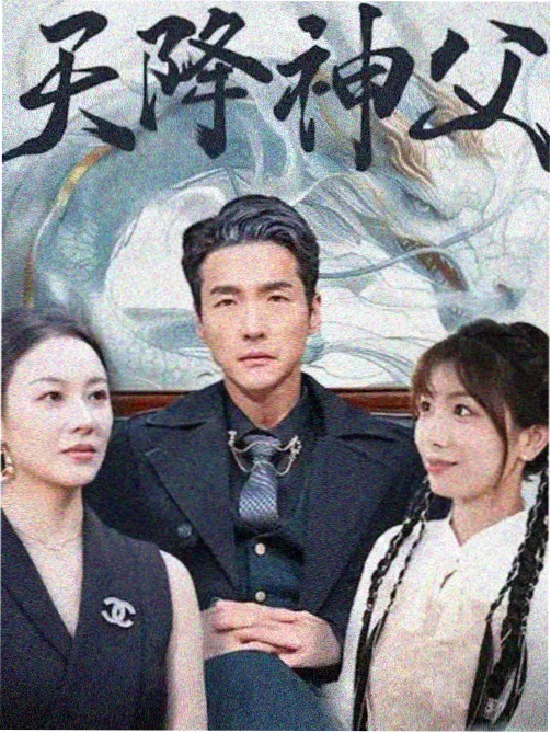 网易漫画《暗夜行者》封面